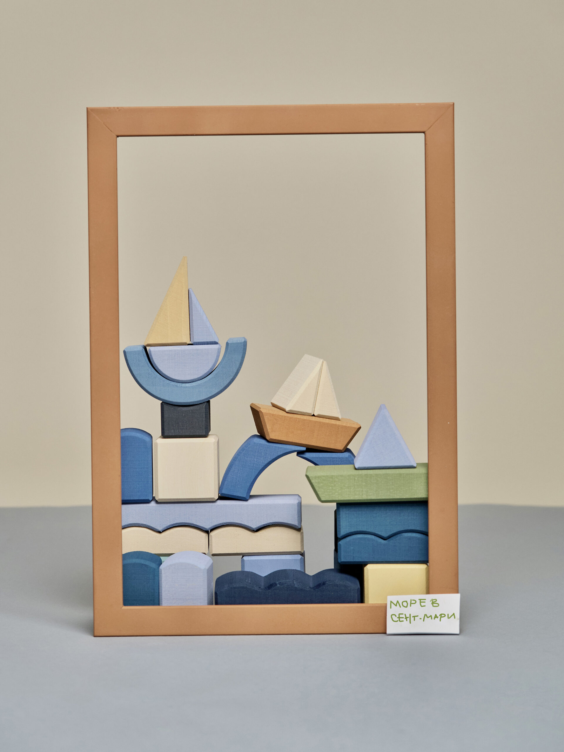 Van Gogh Building Blocks - 画像 (3)